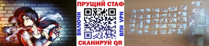 Наркотические вещества Мариинский Посад СК Марихуана КОКАИН Меф MEGA ССЫЛКА Гашиш
