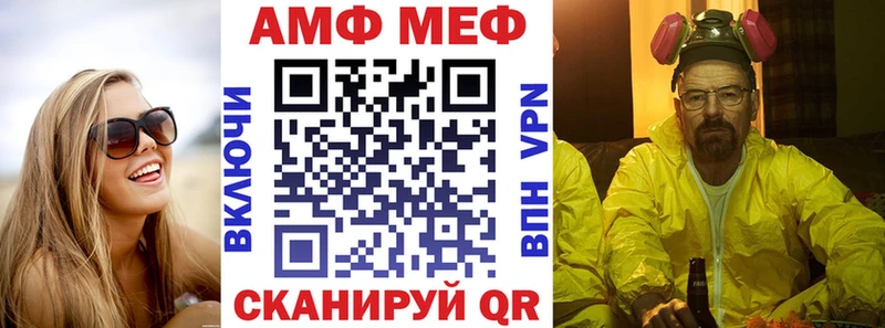 Amphetamine 98%  дарнет шоп  Мариинский Посад 