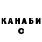 Каннабис OG Kush Nik Semenyuk