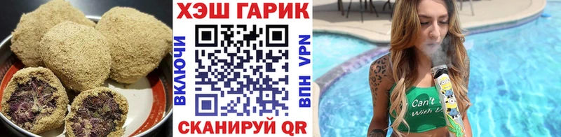Canna-Cookies конопля  наркошоп  кракен tor  Мариинский Посад 