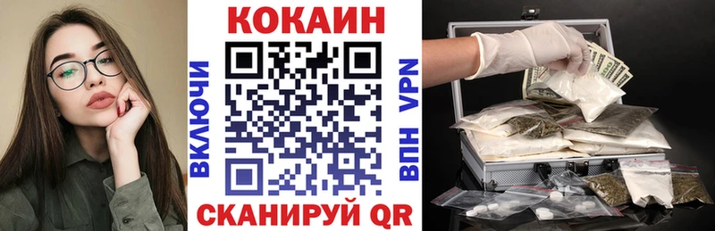 COCAIN VHQ  мега онион  Мариинский Посад 