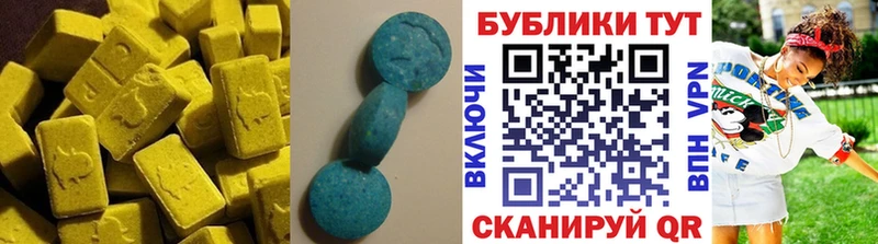 МЕГА ONION  Мариинский Посад  Экстази Дубай 