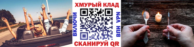ГЕРОИН VHQ  Мариинский Посад 