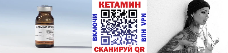 цены   Мариинский Посад  Кетамин ketamine 
