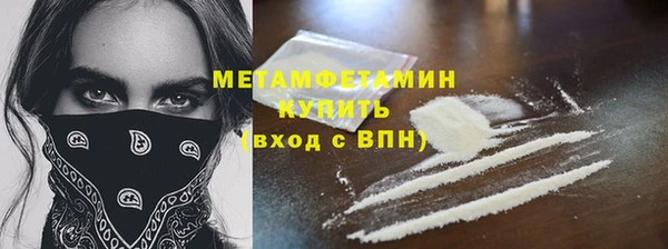 MDMA Балахна