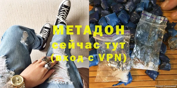MDMA Балахна