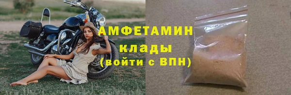 скорость mdpv Баксан