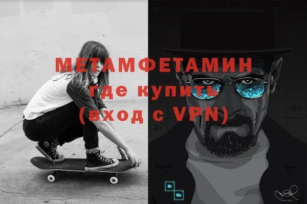 гидра Арсеньев