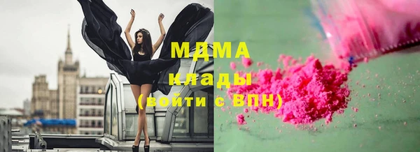 MDMA Балахна
