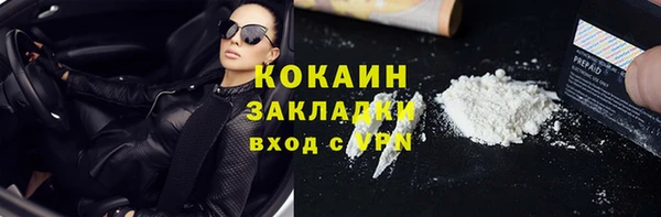 скорость mdpv Баксан