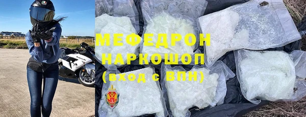 скорость mdpv Баксан