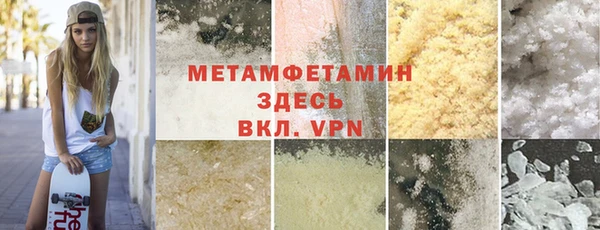дживик Балабаново
