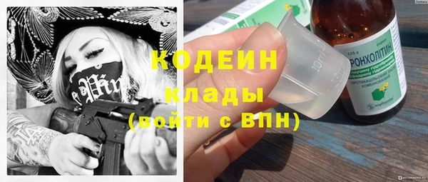 MDMA Балахна