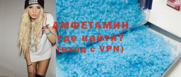 мяу мяу кристалл Нягань