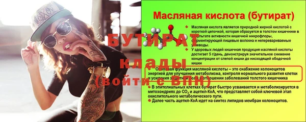 дживик Балабаново
