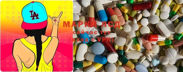 MDMA Балахна