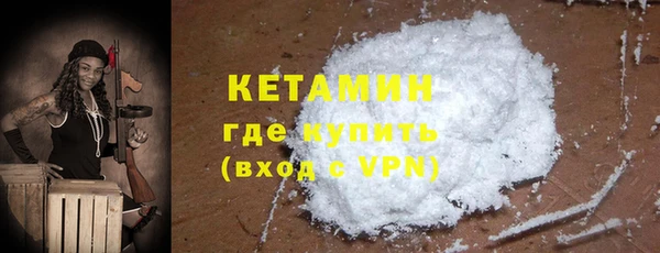 MDMA Балахна