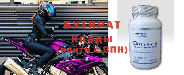 скорость mdpv Баксан