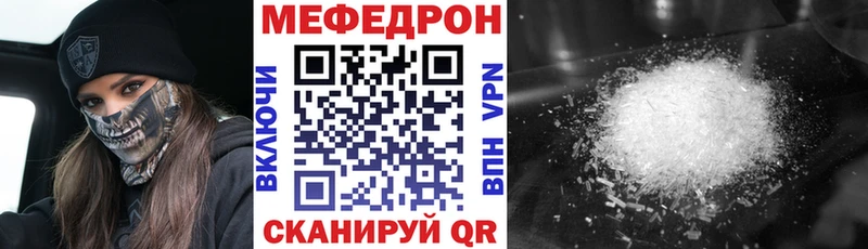 МЯУ-МЯУ 4 MMC цены Мариинский Посад