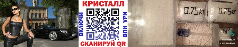 продажа наркотиков  ОМГ ОМГ зеркало  Метамфетамин мет  Мариинский Посад 